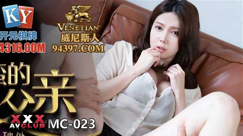 PMC023 AV หนังโป๊