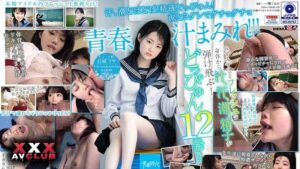 SDAB-129 AV หนังโป๊